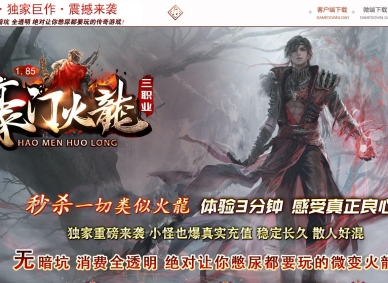 ����1.85���Ż���������ְҵ�汾-���ʲ���-GOM����