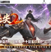 ������ʧII��ǿ�泬�����޵���ְҵ�汾-���û��-GOM����