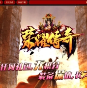 ��ҫ����ʮ�����ʢ����汾-����֮��-HGE����