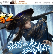 ����������II����΢����ְҵ�汾-ʥ����ʿ-GOM����