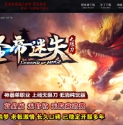 ʥ����ʧ�������޵���ְҵ�汾-��������-GOM����