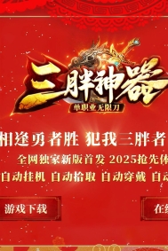 �����������޵���ְҵ�汾-����ս��-GOM����