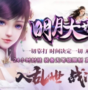 ���´����縴�ŵ�ְҵ�汾_����֮��_GOM����