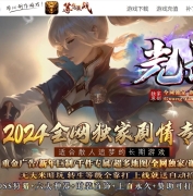 ��Ӱonline��һ������ר�����ٵ�ְҵ�汾-����֮��-��GOM����