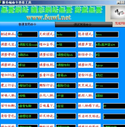 ֥��汾��-[��������] ��������Gm����鿴�޸Ĺ���