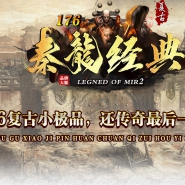 1.76�������临��С��Ʒ+6��ҹ�����ְҵ�汾-ħ���콫-�������