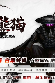 ������è����ר����ְҵ�汾-����֮Դ-GOM����