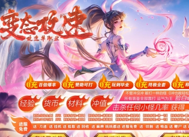 80��̬��������BUFF��ְҵ�汾-��Ӱҹħ-GOM����