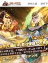 顶级专属神器攻速单职业版本-亡灵冥刹-GOM引擎