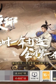 命之琅岈特色神器单职业版本-炎熔魔影-GOM引擎