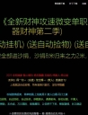 ڶ΢䵥ְҵ汾--GOM