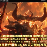 ������ʧ���鳬�����޵���ְҵ�汾-��ϼ֮��-GOM����
