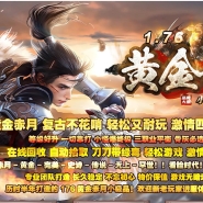 1.76�ƽ���¸�����ְҵ�汾-�Ϲ�����-GOM����