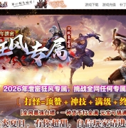 ���ר�����鹥��������ְҵ�汾-������-GOM����