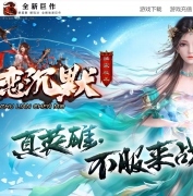 ������Ĭ΢����ְҵ�汾-ѩ������-GOM����