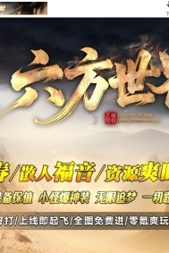����������ɫ�����������޵���ְҵ�汾-�ڰ�֮��-GOM����