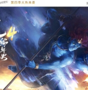 ʧ�����ʷ���ļ�����ר��������ְҵ�汾-��Ԩ֮Ӱ-�������