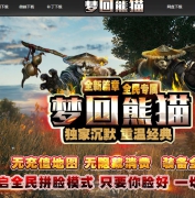 �λ���èר����Ĭ���浥ְҵ�汾-��֮����-GOM����