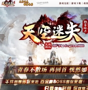 �����ʧ���޵���ְҵ�汾-��Ѫ����-GOM����