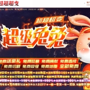 �������ó����������޵���ְҵ�汾-���Ҿ�ħ��-GOM����