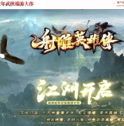 ���Ӣ�۴�ר�����������ɵ�ְҵ�汾-�����黢-�������