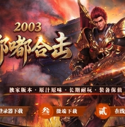 2003�ེϻ�����˻��ɰ汾-Ѫɫ����-�������
