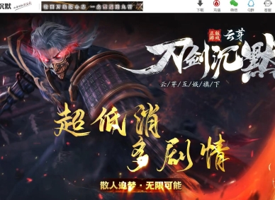 ������Ĭר���������������ɵ�ְҵ�汾-��¥����-�������