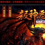 ���޶�ħ�¼�Ԫ�������ٵ�ְҵ�汾-��̶�ɾ�-GOM����