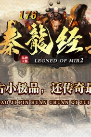 1.76�������临��С��Ʒ+6��ҹ�����ְҵ�汾-ħ���콫-�������