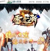 ��������ն������ְҵ�汾-����֮��-GOM����