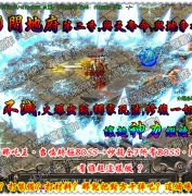 �����桿-֥��GM��̳-�´���[�ڶ���-����Ǭ��-����֮��-ս���޿ɵ�-���ٲ��