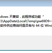 DBC��W7ϵͳ������