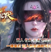 ɱ�ĳ�Ĭר��������ְҵ�汾-������ʿ-GOM����