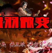 ����΢����������汾-ħ�����-ج�θ��������-