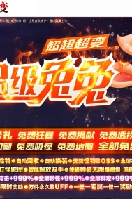 �������ó����������޵���ְҵ�汾-���Ҿ�ħ��-GOM����