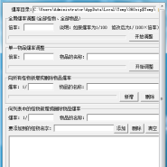 ֥��汾��-����˽�������޸���-����һ����