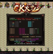 1.80CK�������ٵ�ְҵ�汾-������ţ-GOM����
