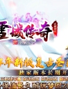 ѩ�������׳�Ĭ���Ź�����ְҵ�汾-��ڤ����-GOM����