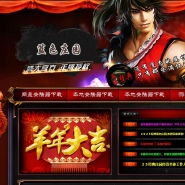 ����������ɫׯ԰������ְҵ�汾-��Ѫ����-GOM����