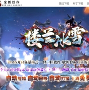 ¥����ѩ�߱�������ְҵ�汾-������Ѩ-GOM����