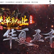 ������ǧ�����ר����ְҵ�汾-��ʷ����-�������