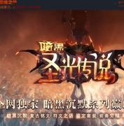 ʥ⴫˵ɫĬְҵ汾-Ӱ-