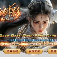 ������Ӱ֮ɱ���ħ�������޵���ְҵ�汾-��������-GOM����