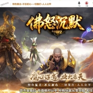 ��ŭ��Ĭר���������޵���ְҵ�汾-�ƽ��Գ-GOM����