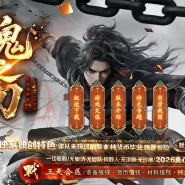 ��֮��ר���������鵥ְҵ�汾-���ʹ���ʹ-��GOM����