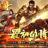 1.76Ѫս����Ԫ��С��Ʒ������ְҵ�汾-��Ʒϴ��-�������