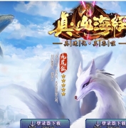 ��ɽ����֮���ɽ�������ר����ְҵ�汾-��ͫ������-GOM����