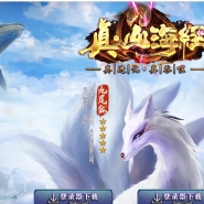 ��ɽ����֮���ɽ�������ר����ְҵ�汾-��ͫ������-GOM����