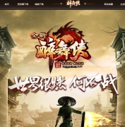 ȫ����������ʧ��ְҵ�汾-��ҹ��ɷ-GOM����