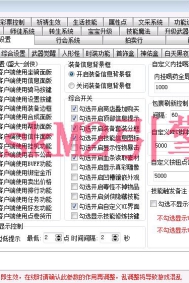 askM2����20160622��ʽ��+���׹���+��ҵ��¼�����������ư�v